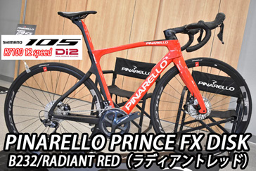 PINARELLO 2022 ROADBIKE PRINCE FX DISK DISC princefxdisk princefxdisc SHIMANO 105 R7100 R7170 Di2 A232 RADIANT RED ピナレロ 2022年モデル ロードバイク プリンス エフエックス ディスク プリンスエフエックスディスク シマノ 電動 完成車 ラディアントレッド