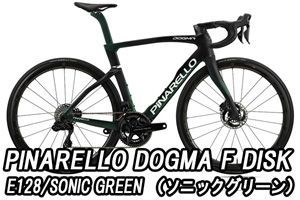 PINARELLO 2024 ROADBIKE DOGMA F dogmaf DISK DISC Frame Set frameset E128 SONIC GREEN ピナレロ 2024年モデル ロードバイク ドグマ エフ ドグマエフ ドグマf dogmaエフ ディスク フレームセット ソニックグリーン SALE 特価