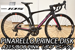 PINARELLO 2022 ROADBIKE PRINCE DISK DISC princedisk SHIMANO 105 11s A215 BOB PINK ピナレロ 2022年モデル ロードバイク プリンス シマノ 11スピード 完成車 ボブピンク SALE 特価