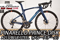 PINARELLO 2022 ROADBIKE PRINCE DISK DISC princedisk SHIMANO R8100 R8170 ULTEGRA Di2 12s A213 BLUE STEEL ピナレロ 2022年モデル ロードバイク プリンス ディスク シマノ アルテグラ 11スピード 完成車 ブルースティール 特価 SALE セール