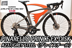 PINARELLO 2022 ROADBIKE PRINCE FX DISK DISC princefxdisk SHIMANO DURAACE Di2 R9200 R9270 12s A237 GREY STEEL ピナレロ 2022年モデル ロードバイク プリンス エフエックス ディスク プリンスエフエックスディスク シマノ デュラエース 完成車 グレイスチール 特価 SALE セール