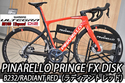 PINARELLO 2022 ROADBIKE PRINCE FX DISK DISC princefxdisk princefxdisc SHIMANO ULTEGRA R8100 R8170 Di2 A232 RADIANT RED ピナレロ 2022年モデル ロードバイク プリンス エフエックス ディスク プリンスエフエックスディスク シマノ 電動 アルテグラ 完成車 ラディアントレッド 特価 SALE セール