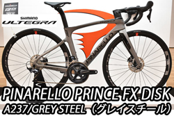 PINARELLO 2022 ROADBIKE PRINCE FX DISK DISC princefxdisk SHIMANO ULTEGRA A237 GREY STEEL ピナレロ 2022年モデル ロードバイク プリンス エフエックス ディスク プリンスエフエックスディスク シマノ アルテグラ 完成車 グレイスチール 特価 SALE セール