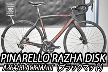 PINARELLO 2022 ROADBIKE RAZHA DISK RAZHADISK T600 SHIMANO 105 R7000 11s A364 BLACK MATT ピナレロ 2022年モデル ロードバイク ラザディスク シマノ 11スピード 完成車 ブラックマット 特価 SALE セール