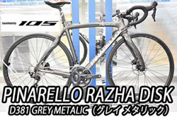 PINARELLO 2023 ROADBIKE RAZHA DISK RAZHADISK T600 SHIMANO 105 R7000 11s D381/GREY METARIC ピナレロ 2023年モデル ロードバイク ラザディスク シマノ 11スピード 完成車 グレイメタリック 特価 SALE セール