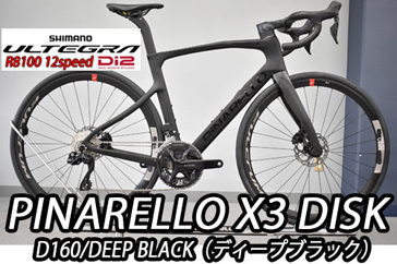 PINARELLO 2025 ROADBIKE ENDURANCE X3 DISK x3disk SHIMANO ULTEGRA R8100 Di2 12s 12speed D160 DEEP BLACK BOB ピナレロ 2025年モデル ロードバイク エンデュランス エックススリー エックス スリー ディスク シマノ 電動 アルテグラ 12スピード 完成車 ディープ ブラック ボブ