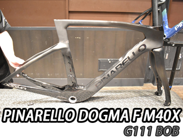 PINARELLO 2025 ROADBIKE DOGMA F DOGAMF DISK DISC M40X FRAME SET frameset MY25 G111 BOB ピナレロ 2025年モデル ロードバイク ドグマエフ ディスク フレームセット ボブ ブラックオンブラック