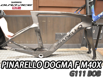 PINARELLO 2025 ROADBIKE DOGMA F DOGAMF DISK DISC M40X SHIMANO DURAACE Di2 12s MY25 G111 BOB ピナレロ 2025年モデル ロードバイク ドグマエフ ディスク シマノ 電動 デュラエース 12スピード 完成車 ボブ ブラックオンブラック