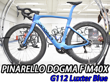 PINARELLO 2025 ROADBIKE DOGMA F DOGAMF DISK DISC M40X FRAME SET frameset MY25 G112 LUXTER BLUE ピナレロ 2025年モデル ロードバイク ドグマエフ ディスク フレームセット ラクスターブルー