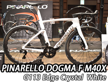 PINARELLO 2025 ROADBIKE DOGMA F DOGAMF DISK DISC M40X FRAME SET frameset MY25 G113 EDGE CRYSTAL WHITE ピナレロ 2025年モデル ロードバイク ドグマエフ ディスク フレームセット エッジクリスタルホワイト