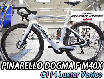 PINARELLO 2025 ROADBIKE DOGMA F DOGAMF DISK DISC SHIMANO DURAACE Di2 12s MY25 G114 LUXTER VENICE ピナレロ 2025年モデル ロードバイク ドグマエフ ディスク シマノ 電動 デュラエース 12スピード 完成車 ラクスターべニィーチェ