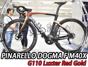 PINARELLO 2025 ROADBIKE DOGMA F DOGAMF DISK DISC M40X SHIMANO ULTEGRA Di2 12s MY25 G110 LUXTER RED GOLD ピナレロ 2025年モデル ロードバイク ドグマエフ ディスク シマノ 電動 アルテグラ 12スピード 完成車 ラクスターレッドゴールド 1