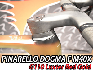 PINARELLO 2025 ROADBIKE DOGMA F DOGAMF DISK DISC M40X FRAME SET frameset MY25 G110 LUXTER RED GOLD ピナレロ 2025年モデル ロードバイク ドグマエフ ディスク フレームセット ルクスターレッドゴールド 4