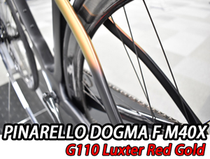 PINARELLO 2025 ROADBIKE DOGMA F DOGAMF DISK DISC M40X SHIMANO ULTEGRA Di2 12s MY25 G110 LUXTER RED GOLD ピナレロ 2025年モデル ロードバイク ドグマエフ ディスク シマノ 電動 アルテグラ 12スピード 完成車 ラクスターレッドゴールド 13