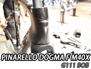 PINARELLO 2025 ROADBIKE DOGMA F DOGAMF DISK DISC M40X FRAME SET frameset MY25 G111 BOB ピナレロ 2025年モデル ロードバイク ドグマエフ ディスク フレームセット ボブ ブラックオンブラック 1