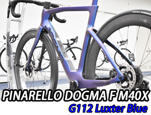 PINARELLO 2025 ROADBIKE DOGMA F DOGAMF DISK DISC M40X SHIMANO ULTEGRA Di2 12s MY25 G112 LUXTER BLUE ピナレロ 2025年モデル ロードバイク ドグマエフ ディスク シマノ 電動 デュラエース 12スピード 完成車 ラクスターブルー 3