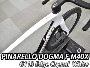 PINARELLO 2025 ROADBIKE DOGMA F DOGAMF DISK DISC M40X SHIMANO DURAACE Di2 12s MY25 G113 EDGE CRYSTAL WHITE ピナレロ 2025年モデル ロードバイク ドグマエフ ディスク シマノ 電動 デュラエース 12スピード 完成車 エッジクリスタルホワイト 1