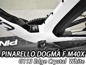 PINARELLO 2025 ROADBIKE DOGMA F DOGAMF DISK DISC M40X FRAME SET frameset MY25 G113 EDGE CRYSTAL WHITE ピナレロ 2025年モデル ロードバイク ドグマエフ ディスク フレームセット エッジクリスタルホワイト 3