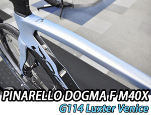 PINARELLO 2025 ROADBIKE DOGMA F DOGAMF DISK DISC M40X FRAME SET frameset MY25 G114 LUXTER VENICE ピナレロ 2025年モデル ロードバイク ドグマエフ ディスク フレームセット ラクスターべニィーチェ 1