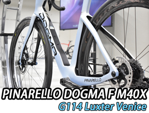 PINARELLO 2025 ROADBIKE DOGMA F DOGAMF DISK DISC M40X SHIMANO ULTEGRA Di2 12s MY25 G114 LUXTER VENICE ピナレロ 2025年モデル ロードバイク ドグマエフ ディスク シマノ 電動 アルテグラ 12スピード 完成車 ラクスターべニィーチェ 3