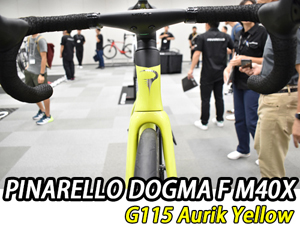 PINARELLO 2025 ROADBIKE DOGMA F DOGAMF DISK DISC M40X SHIMANO DURAACE Di2 12s MY25 G115 AURIK YELLOW ピナレロ 2025年モデル ロードバイク ドグマエフ ディスク シマノ 電動 デュラエース 12スピード 完成車 オーリックイエロー 詳細