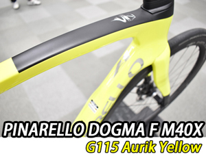 PINARELLO 2025 ROADBIKE DOGMA F DOGAMF DISK DISC M40X SHIMANO ULTEGRA Di2 12s MY25 G115 AURIK YELLOW ピナレロ 2025年モデル ロードバイク ドグマエフ ディスク シマノ 電動 アルテグラ 12スピード 完成車 オーリックイエロー 1