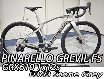 PINARELLO 2025 GRAVEL ROADBIKE GREVIL F5 DISK GREVILF5DISK SHIMANO GRX610 1x12s E363 STONE GREY ピナレロ 2025年モデル グラベル ロードバイク グリヴィル グリビル エフファイブディスク シマノ 12スピード 完成車 ストーン グレイ