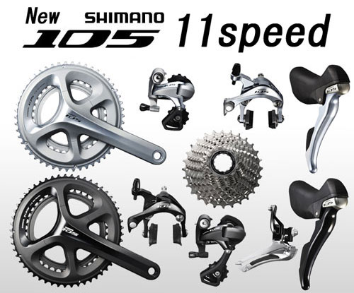 SHIMANO シマノ １０５コンポ自転車 - dibrass.com