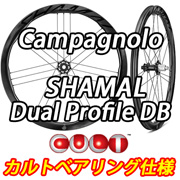 CAMPAGNOLO 2025 SHAMAL CARBON DB shamalcarbon C21 DISC BRAKE 2WAY-FIT TUBELESS CULT BEARING SPECIAL ROADBIKE WHEEL カンパニョーロ 2025年モデル シャマル カーボン シャマルカーボン ディスク ブレーキ ツーウェイフィット チューブレス ロードバイク ホイールカルトベアリング 特別仕様