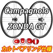 CAMPAGNOLO 2024 ZONDA GT C23 DB DISC BRAKE 2WAY-FIT ROADBIKE WHEEL CULT BEARING SPECIAL カンパニョーロ 2024年モデル ゾンダ グランツーリスモ ディスク ブレーキ チューブレス ロードバイク ホイール カルトベアリング 特別仕様