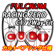 FULCRUM RACING ZERO RACINGZERO C17 2WF 2WAY-FIT  CULT BEARING SPECIAL TUBELESS ROADBIKE WHEEL フルクラム レーシング ゼロ クリンチャー カルト ベアリング スペシャル仕様 ロードバイク ホイール チューブレス