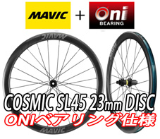 MAVIC 2024 COSMIC SL 45 SL45 UST DISC TUBELESS ONI BEARING SPECIAL ROADBIKE WHEEL マビック 2024年モデル コスミック エスエル 45mm チューブレス 鬼ベアリング オニベアリング スペシャル ディスク ディスクブレーキ ロードバイク ホイール