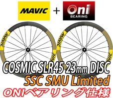 MAVIC 2025 COSMIC SLR 45 SLR45 23mm C23 23c SSC SMU SPECIAL MAKE UP UST DISC TUBELESS ONI BEARING SPECIAL ROADBIKE WHEEL マビック 2025年モデル コスミック エスエルアール 45mm チューブレス 鬼ベアリング オニベアリング スペシャル メイクアップ  限定 ディスク ディスクブレーキ ロードバイク ホイール