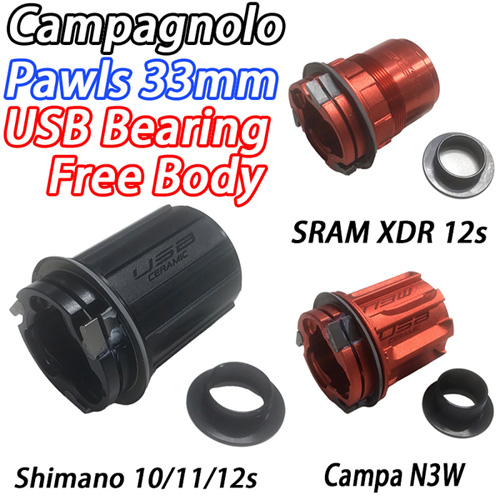 CAMPAGNOLO PAWLS 33mm USB CERAMIC BEARING FREE BODY カンパニョーロ セラミックベアリング フリーボディ