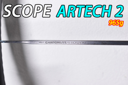 SCOPE CYCLING  ARTECH2 ARTECH 2 DISC ROADBIKE WHEEL CARBON SPOKE スコープ サイクリング アーテック 22mm ディスク ロードバイク ホイール カーボン スポーク12