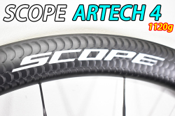 SCOPE CYCLING  ARTECH4 ARTECH 4 DISC ROADBIKE WHEEL RIM HEIGHT スコープ サイクリング アーテック45mm ディスク ロードバイク ホイール リムハイト 1