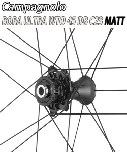 AMPAGNOLO BORA ULTRA WTO45 C23 boraultrawto45 DB MATT DISC BRAKE WHEEL カンパニョーロ ボーラウルトラ 45mm ディスクブレーキ ホイール マットブラック フロントハブ