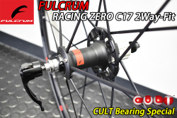 FULCRUM RACING ZERO RACINGZERO C17 2WAY-FIT 2WF CULT BEARING フルクラム レーシングゼロ チューブレス カルトベアリング 2