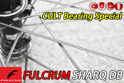 FULCRUM SHARQDB SHARQ DB DISC 2WAY-FIT 2WF CULT BEARING SPECIAL ROADBIKE GRAVEL WHEEL フルクラム シャーク ディスク ロードバイク グラベル カルトベアリング スペシャル ホイール 12