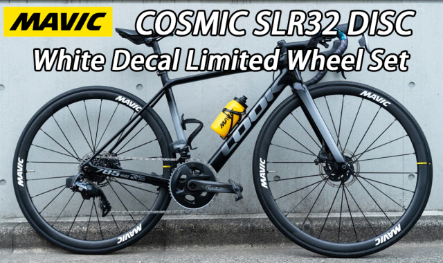 MAVIC COSMIC SLR 32 cosmicslr32 DISC WHEEL WHITE DECAL マビック マヴィック コスミック ディスク ホワイト デカール  ホイール 2